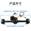 Motor sin escobillas de 48V 800W Freno de tambor Cambio de marchas Puente Modificado Triciclo Eléctrico de Carga y Escalada Conjunto Completo de Montaje de Puente Trasero