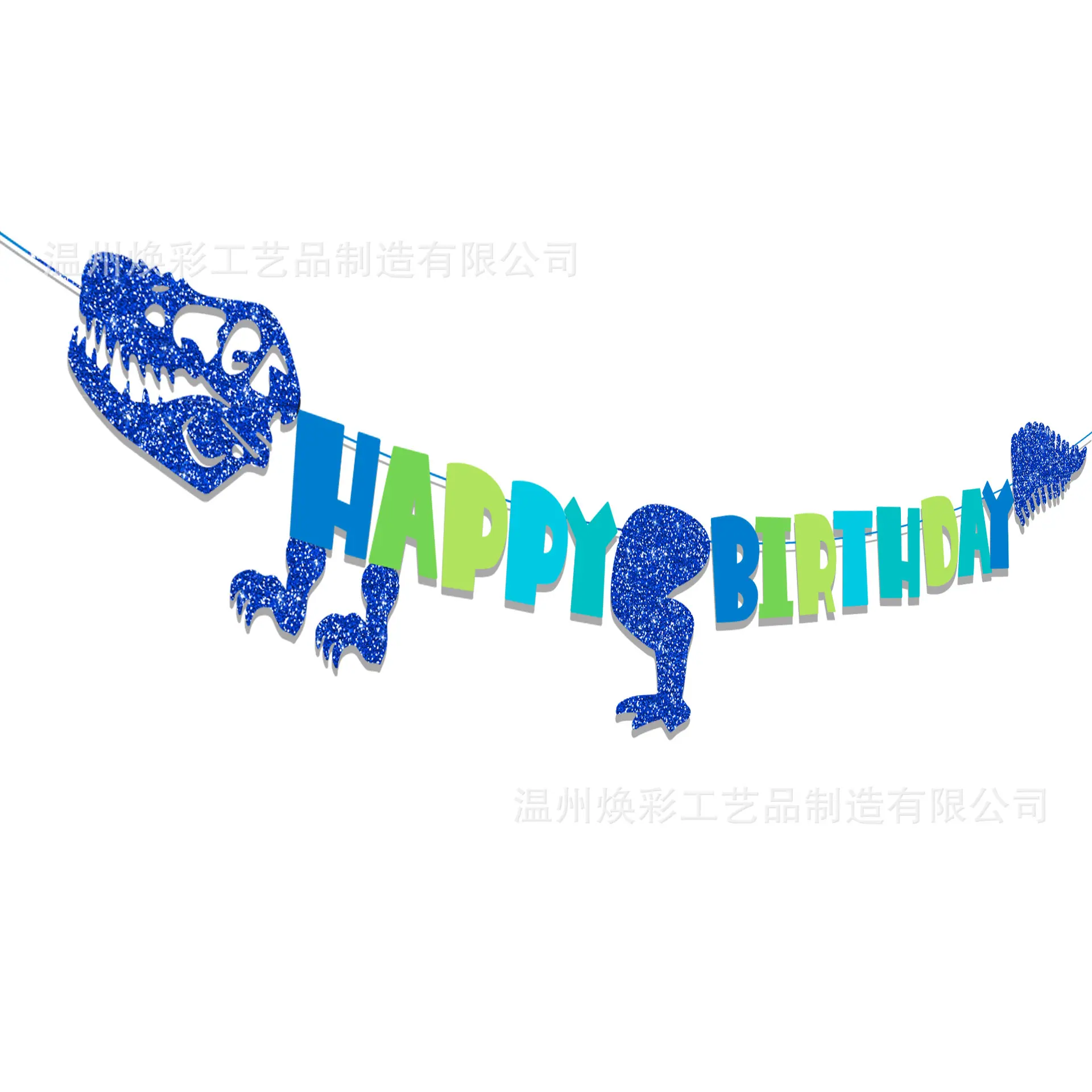 恐龙彩旗2