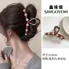 Pinza de Garra Grande Versátil para Mujer, Pinza para el Cabello de Alta Gama Estilo Coreano para la Parte Trasera de la Cabeza, Elegante Accesorio para el Cabello 2026