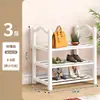 Estante de Zapatos Sencillo para el Hogar Entrada Estante de Zapatos de Almacenamiento Multicapa para Habitación de Alquiler Pasillo Gabinete Multifuncional para Zapatos Gabinete de Almacenamiento