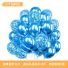 Set de Globos de Látex Transfronterizo de 12 pulgadas Globos Redondos con Lentejuelas Fiesta Niña Día de San Valentín Boda Globos para Fiesta