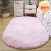 Alfombra Ovalada Minimalista Nórdica Tie-Dye de Seda y Lana Alfombra de Pelo Largo Sala de Estar Balcón Cojín para Ventana Mirador Alfombra de Dormitorio para Cabecera