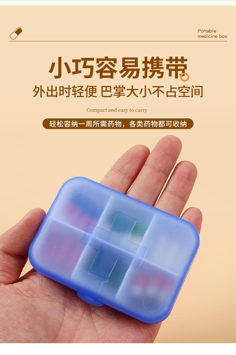 简尚内页-圆形药盒_09.jpg
