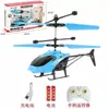 Helicóptero Flutuante com Sensor de Gestos Drone Flutuante Interno Resistente a Quedas Recarregável Drone de Controle Remoto Brinquedo para Menino