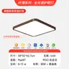 Lámpara de Techo Estilo Vintage Color Nogal Ultradelgada Espectro Completo Protección Ocular Sala de Estar Dormitorio Principal Zhongshan Paquete Completo para el Hogar Luminarias
