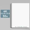 Papel marcador a4 Papel de desenho 4K Papel marcador 8K Papel de história em quadrinhos a3 120g Papel marcador pintado à mão 16k