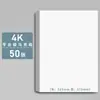 Papel Especial para Arte com Marcador A3 8K Papel Opaco Não Desbota Papel para Desenho 4K Papel para Pintura Acrílica Grau Profissional A4