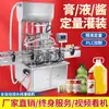 Línea de Montaje de Máquina Dispensadora Totalmente Automática Múltiples Cabezales Pasta Grande Líquido Gran Flujo Cuantitativo Continuo Equipo Máquina de Llenado