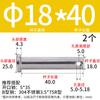 Pasador de orificio de acero inoxidable 304 M3m4-m12 GB882 Pasador cilíndrico de cabeza plana Pasador de pestillo de posicionamiento L