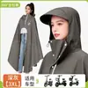 Capa de Chuva para Patinetes Elétricos, Gola Alta com Proteção Facial para Adultos, Extra Grande e Espessa, Especializada para Condução, Comprimento Estendido para Cobrir os Pés, Poncho para Bicicleta Elétrica