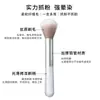 Nuevo Pincel Pequeño Independiente Odin para Polvos Pincel de Maquillaje Portátil Pincel para Polvos Iluminadores de Maquillaje Herramienta de Belleza Personalización