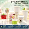 Tazón de Papel Desechable para Helado Impresión Personalizada l Tazón de Papel Espesado Grado Alimenticio Empaque para Postre Helado Fabricante de Tazón de Papel