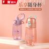 Vaso de agua Zhenxing Vaso de plástico para mujer portátil para beber directamente resistente a altas temperaturas resistente a caídas simple transparente estudiante de secundaria vaso portátil para hombre