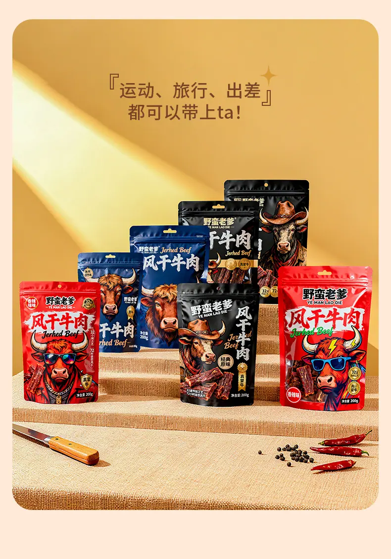 新详情_17