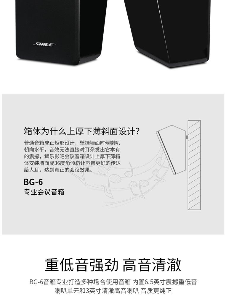AV108+BG6详情页_13