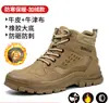 Zapatos de Protección Laboral Meiketuo para Hombre Invierno Antimpacto y Antipinchazos Ligeros Zapatos de Seguridad Puntera de Acero Calzado de Trabajo con Felpa Venta al por Mayor