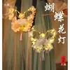 Linterna de Flores Estilo Antiguo Hanfu Linterna de Mano Mariposa Linterna de Flores Luminosa Accesorio para Fotografía Linterna de Palacio Adorno Colgante Accesorios Ya