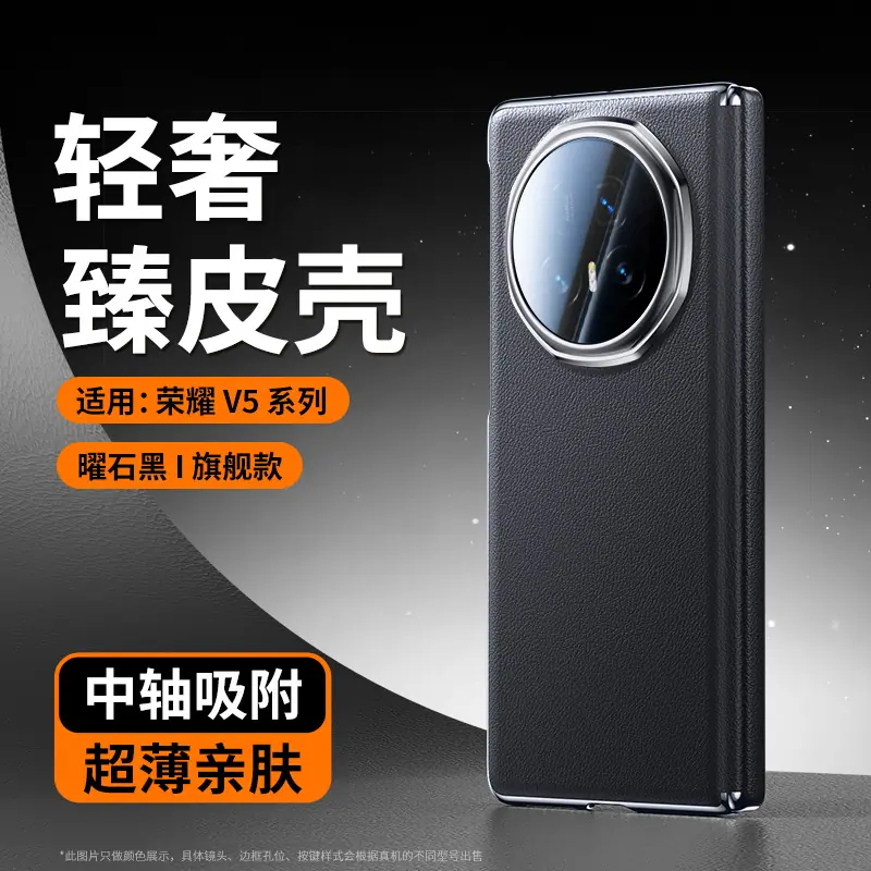 【华为MaxeX3-X6系列】曜石黑