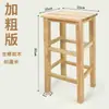 Taburete pequeño de madera taburete cuadrado de madera maciza taburete bajo para sala de estar del hogar adulto banco taburete para mesa de café taburete para cambiarse los zapatos taburete de madera