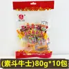 Junzai Popping Chicken Tendon Vegetariano Tiras Picantes 50 Paquetes Snacks Picantes Envío Gratis Al Por Mayor Hunan Yuzai Paquete Pequeño Picante Gluten