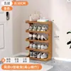 Um lote de armário de sapatos para aluguel de quarto com armazenamento na porta, sapateira nova em formato especial, sapateira de entrada, doméstica interna multicamadas