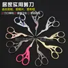 Tijeras Mini de Lote Directo de Fábrica, Tijeras Retro, Tijeras para Bolsitas de Té, Tijeras de Grulla para Bordado Punto de Cruz, Grulla Pequeña
