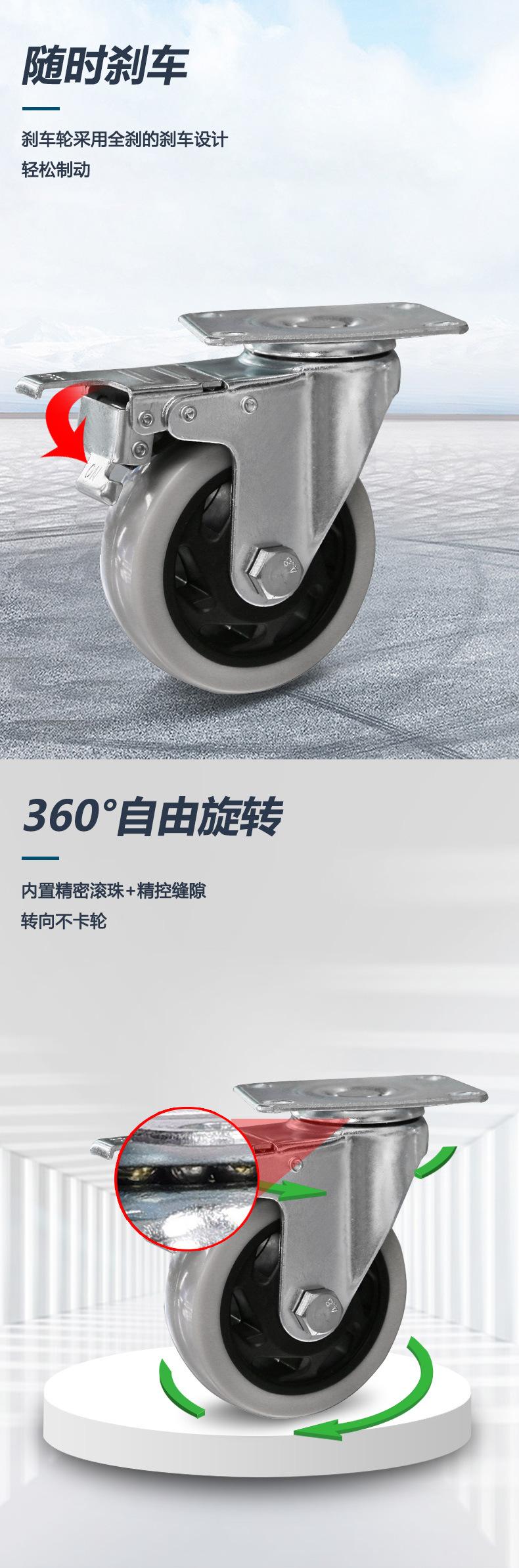 AB刹PVC中型脚轮