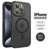 Funda para iPhone 16 Pro Max con disipación de calor, tacto suave, esmerilada, con succión magnética, resistente a caídas y con espejo para Apple 15.