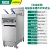 Freidora Eléctrica Vertical Comercial con Elevador Automático para Pollo Frito y Brochetas, Freidora Eléctrica de Doble Tanque de Un Solo Cilindro de Gran Capacidad