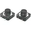 Interruptor de llave táctil electrónico de 12*12*8.0 para parches, interruptor táctil de parche de 12*12 para autopartes
