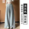 Pantalones deportivos de mujer azul marino estilo americano de cintura alta, nuevo modelo otoño 2026, corte holgado, con caída, casual, relajados de pierna ancha