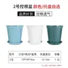 Fábrica de Origem Changsheng Qingshan Vaso Raiz de Árvore Controle de Raiz Vaso Que Não Apodrece Raízes Rosa Jiboia Vaso de Galão Espessado Vaso de Flores de Plástico
