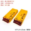 Bolsa de Embalaje para Té de Té de Roca Wuyi Dahongpao Té Silvestre Bolsa Pequeña Alargada Nido de Golondrina Canela Fénix Abeto Individual Bolsa Interior