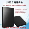 Armazenamento de Celular em Estoque 500g Disco Rígido Portátil 2t Disco Rígido Externo Disco Rígido para Jogos 1t Comércio Transfronteiriço 320g