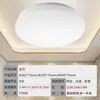 Lámpara de techo LED redonda de toro lámpara de pasillo lámpara de balcón lámpara de sala de estar lámpara de dormitorio lámpara de techo sencilla para habitación lámpara de dormitorio principal