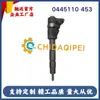 0445110398 15710-68L00 Conjunto de Inyector Common Rail Boquilla de Inyector de Combustible para Motor Diésel