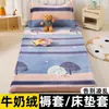 Sábana bajera y funda de colchón con forro polar, cubrecolchón de leche polar de invierno, funda de edredón para dormitorios de estudiantes, cama individual, funda de colchón de felpa engrosada