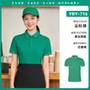 Camiseta de Trabajo para Catering D26-716 con Logo Impreso, Uniforme de Manga Corta de Verano para Personal de Servicio de Cafetería, Té de Leche y Panadería