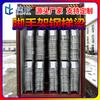 Andamio de obra escalera de acero viga trabajo aéreo viga de soporte de acero galvanizado rodamiento pesado fabricantes de Hebei pelo lacio