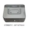 Caja de almacenamiento portátil de hardware tamaño pequeño con caja de almacenamiento de llaves alcancía nueva caja creativa de almacenamiento de monedas transfronteriza