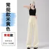 Pantalones de pierna ancha de lino y seda helada de verano 2026 Cintura alta de algodón y lino Pantalones Yamamoto Delgados Casuales Tejidos para mujer