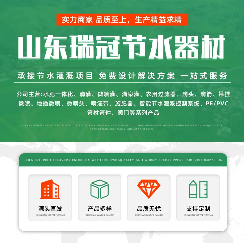 贴片式滴灌带_01.jpg