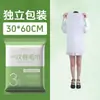Set de Toallas Desechables Gruesas y Toallas de Baño, Empacadas Individualmente, Toalla Facial Comprimida de Hotel, Toalla para Lavado Facial, Venta al por Mayor de Toallas de Baño