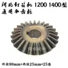 Peças de Máquina Grampeadora de Caixas Bochuang Fabricado em Hebei DXJ1200 Máquina Grampeadora Cabeça da Máquina Grampeadora de Caixas Peças Desgastáveis