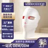 Dispositivo de mascarilla facial de belleza transfronterizo para uso doméstico, dispositivo de mascarilla facial de espectro colorido, dispositivo de belleza facial de fotones, dispositivo de mascarilla facial de belleza