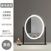 Venda Direta da Fábrica Espelho de Maquiagem Oval com Iluminação Giratória de Três Tons, Espelho de Beleza Inteligente de Alta Definição com Luzes