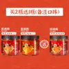 Rábano Seco Picante, Crujiente y Extra Picante, Perfecto como Guarnición, Aperitivo de Hunan, Col Salada Encurtida Casera Secada al Sol, Especialidad Auténtica de Sichuan