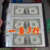 Papelera de uso general de 3 agujeros, de una página y 3 filas, para billetes de colección avanzados, de hojas sueltas y hojas duras, plana.