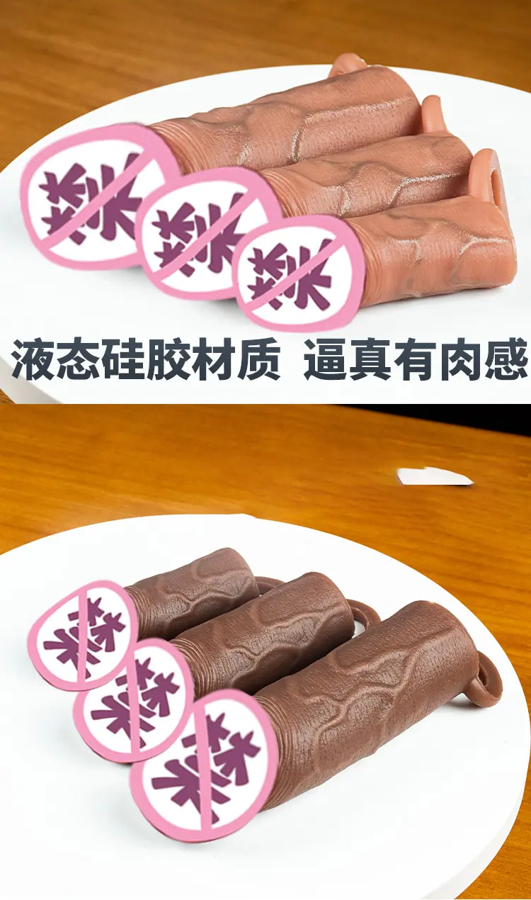 A大头软套-16