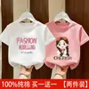 2026 Nueva Camiseta de Verano Elegante con Estampado de Dibujos Animados de Algodón Puro de Manga Corta para Bebés Niñas, Top de Moda para Niñas, Camiseta de Media Manga Tendencia
